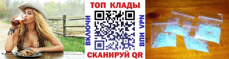 Цена Реутов Кокаин  ГАШ  Alpha PVP  Бошки Шишки 