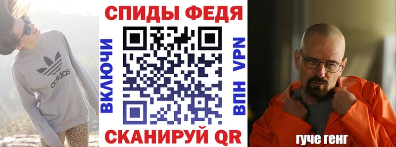Amphetamine Розовый Реутов