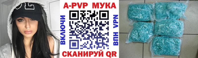 А ПВП Соль  Реутов 
