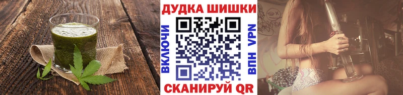 мориарти состав  Реутов  Еда ТГК конопля 