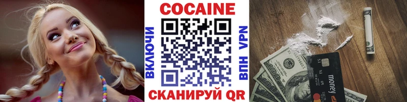 Кокаин Эквадор  Реутов 