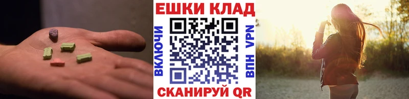 Экстази louis Vuitton  где можно купить наркотик  блэк спрут tor  Реутов 