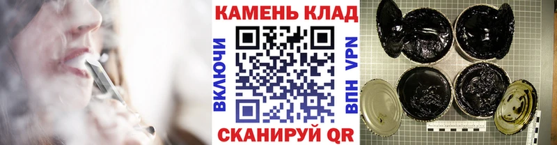 Гашиш Cannabis  Реутов 