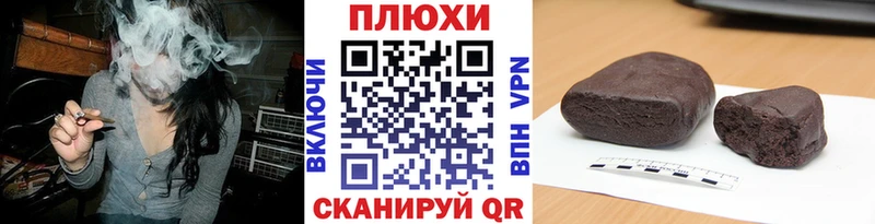 ГАШИШ индика сатива Реутов