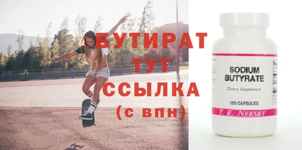 гашиш Балахна