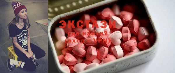 мяу мяу мука Беломорск