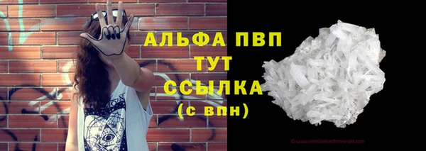 мяу мяу мука Беломорск