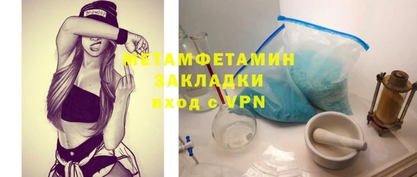 кокаин перу Белокуриха
