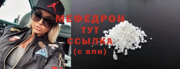 мяу мяу мука Беломорск