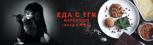 кокаин перу Белокуриха