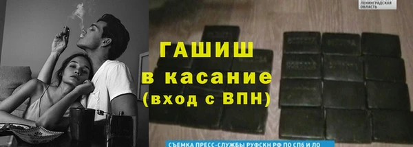 гашиш Балахна