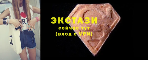 мяу мяу мука Беломорск