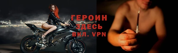 гидра Балабаново