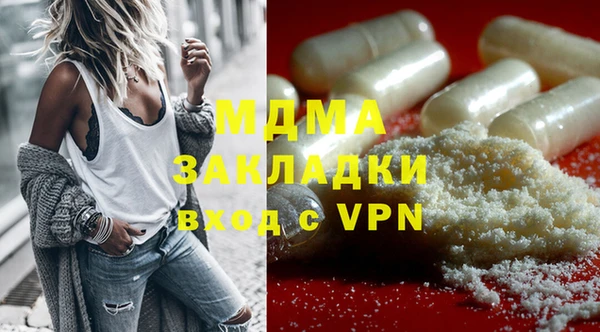 кокаин перу Белокуриха