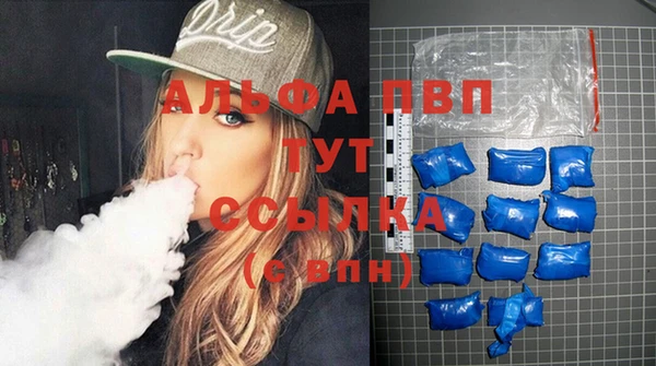Альфа ПВП Белоозёрский