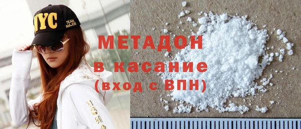 мяу мяу мука Беломорск