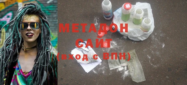 гидра Балабаново
