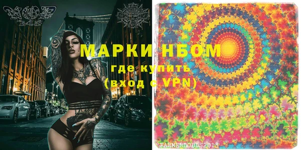 гидра Балабаново