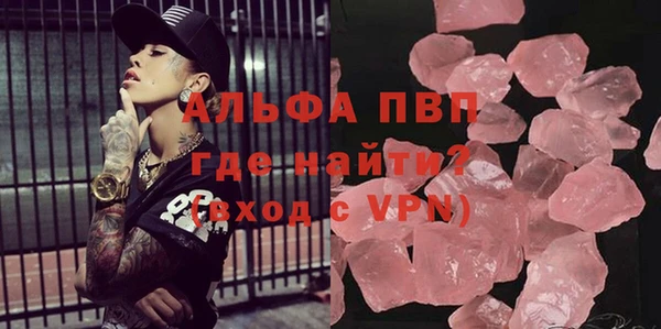 шишки Баксан