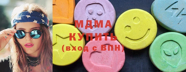 гидра Балабаново