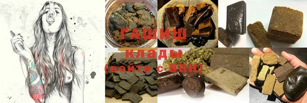 гашиш Балахна