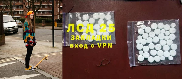 гидра Балабаново