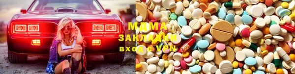шишки Баксан