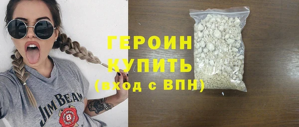 гашиш Балахна
