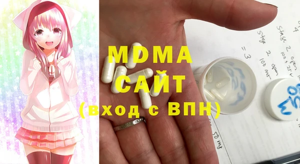 Альфа ПВП Белоозёрский