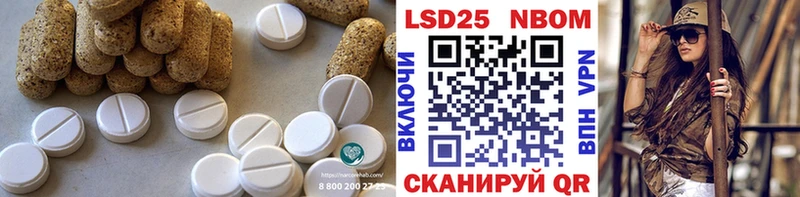 Лсд 25 экстази ecstasy  Реутов 
