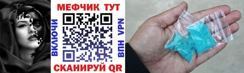 МЯУ-МЯУ 4 MMC  Реутов 