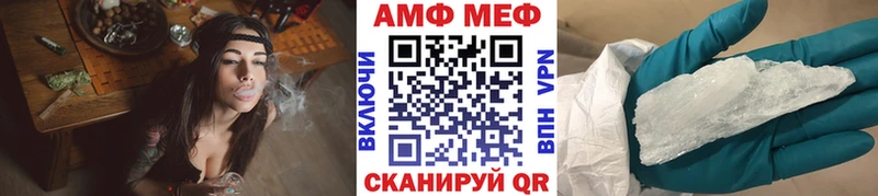 omg ссылки  Реутов  МЕТАМФЕТАМИН Methamphetamine 