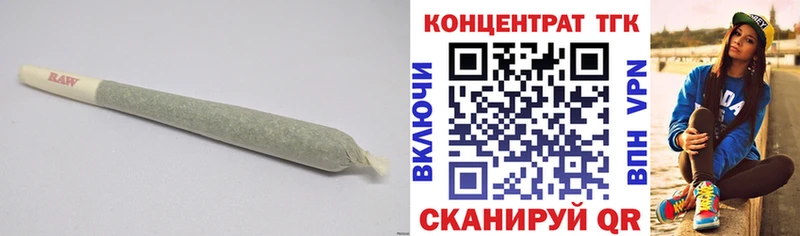 нарко площадка состав  Реутов  ТГК вейп с тгк 
